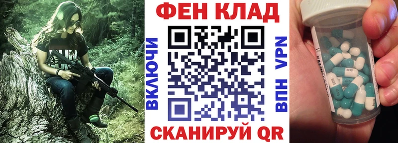 как найти наркотики  Новодвинск  АМФЕТАМИН Розовый 