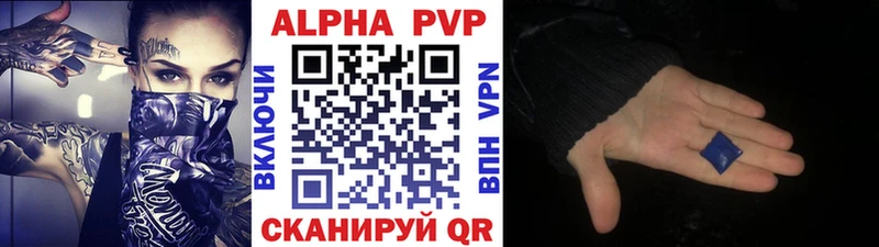А ПВП кристаллы  mega   Новодвинск 