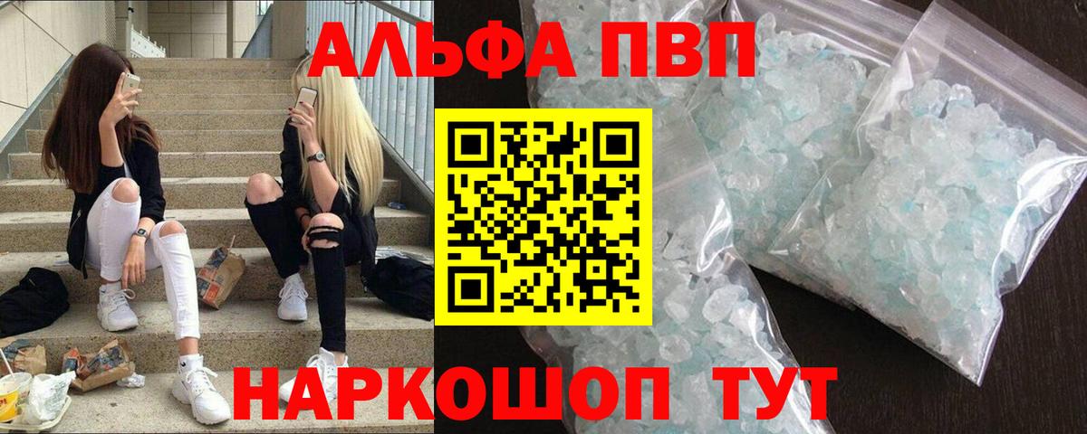 APVP СК КРИС Новодвинск