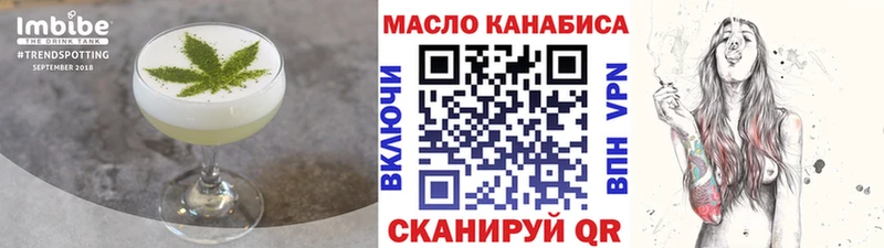 Cannafood конопля Новодвинск