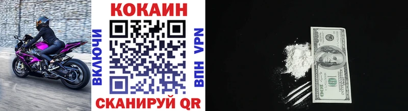 Cocaine VHQ ссылка на мегу ТОР Новодвинск