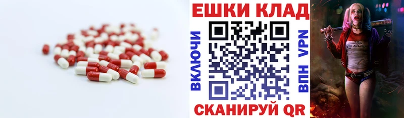 ЭКСТАЗИ 300 mg  сколько стоит  Новодвинск 