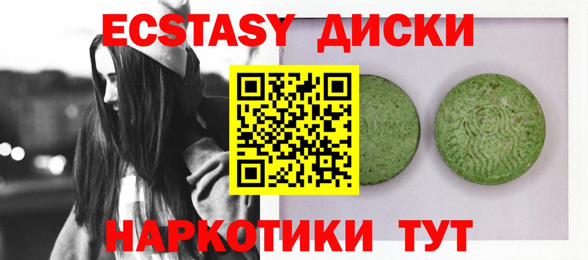 Экстази mix  Вход с VPN  Новодвинск  где найти   ЭКСТАЗИ louis Vuitton 