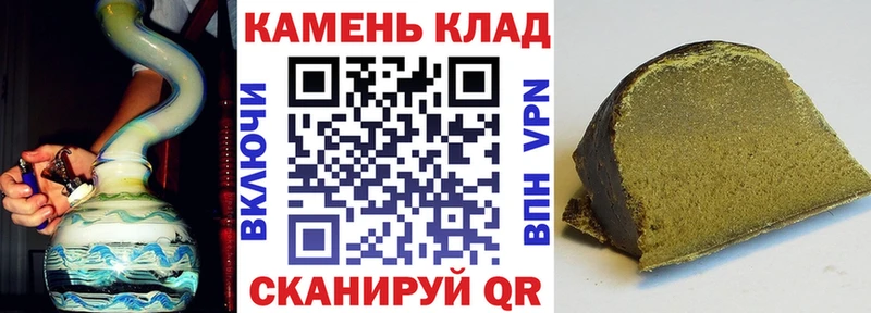 магазин    Новодвинск  ГАШ hashish 