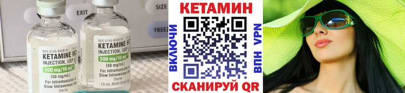Кетамин ketamine  Новодвинск 