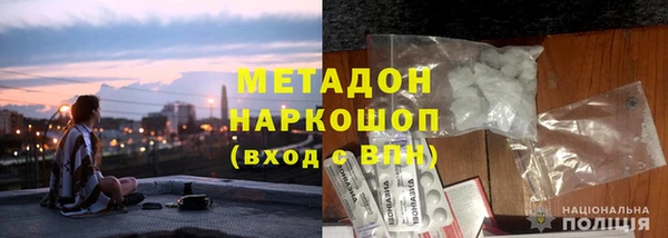 кокаин премиум Армянск