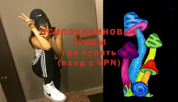 кокаин премиум Армянск