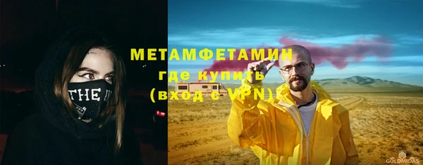 дистиллят марихуана Гусь-Хрустальный