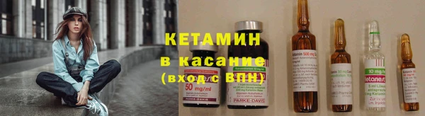 спайс Аркадак
