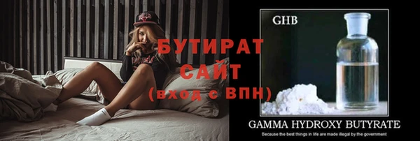 сатива Арсеньев