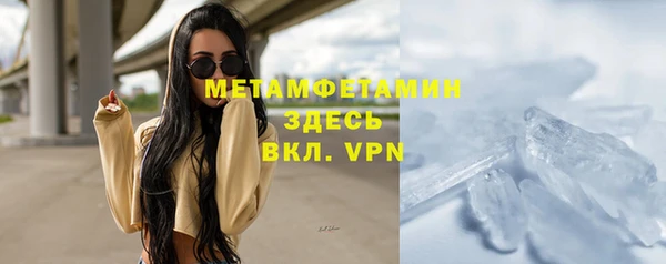 кокаин премиум Армянск