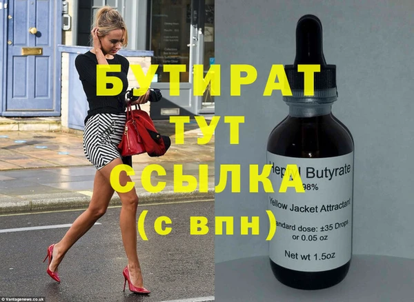 сатива Арсеньев