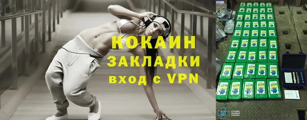 кокаин колумбия Алексин