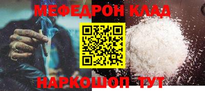 гашишное масло Чебаркуль
