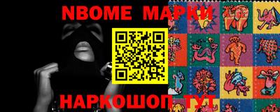 гашишное масло Чебаркуль