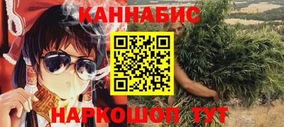 мяу мяу кристалл Чапаевск