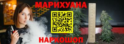 мяу мяу кристалл Чапаевск