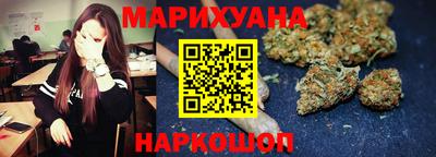 мяу мяу кристалл Чапаевск
