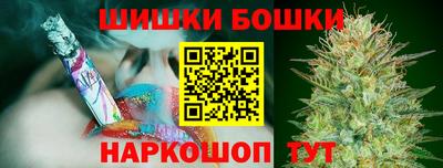 каннабис Чебоксары