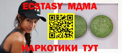 гашишное масло Чебаркуль