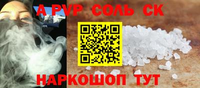 каннабис Чебоксары