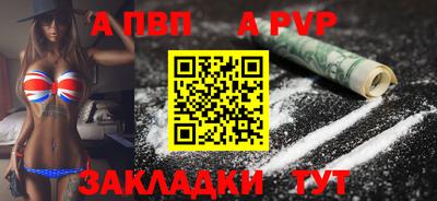 гашишное масло Чебаркуль