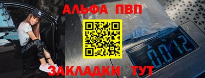 гашишное масло Чебаркуль