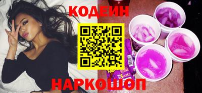 гашишное масло Чебаркуль