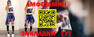 мяу мяу кристалл Чапаевск