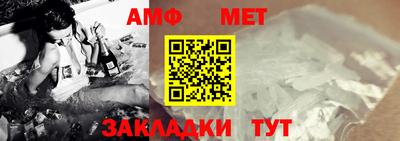 мяу мяу кристалл Чапаевск