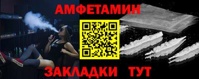 мяу мяу кристалл Чапаевск