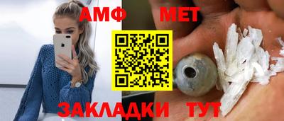 мяу мяу кристалл Чапаевск