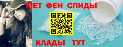 мяу мяу кристалл Чапаевск