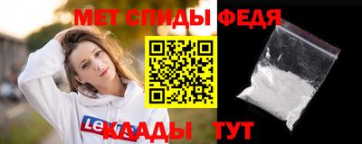 мяу мяу кристалл Чапаевск