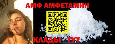 мяу мяу кристалл Чапаевск