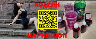 гашишное масло Чебаркуль