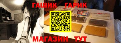мяу мяу кристалл Чапаевск