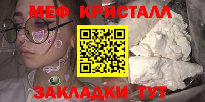 каннабис Чебоксары