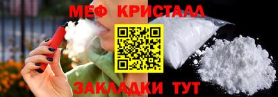 гашишное масло Чебаркуль