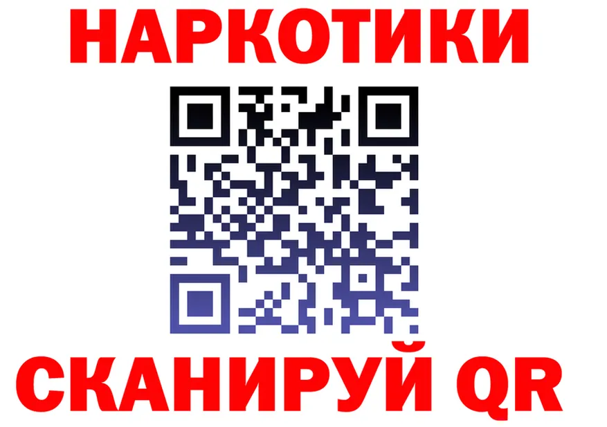 Cannafood марихуана tor площадка kraken Новодвинск