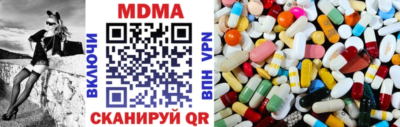 где можно купить   Новодвинск  МДМА VHQ 