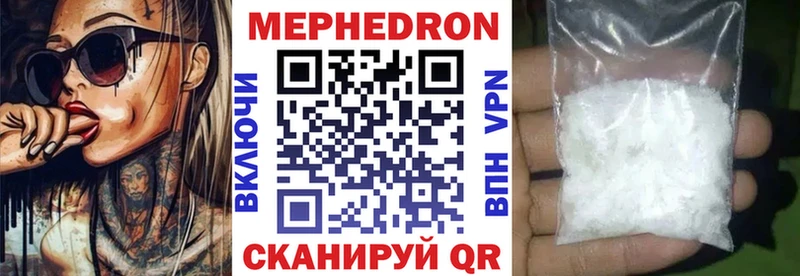 даркнет сайт  Новодвинск  МЯУ-МЯУ mephedrone 