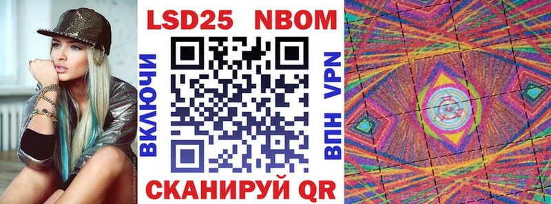 Марки NBOMe 1,8мг  где можно купить наркотик  Новодвинск 