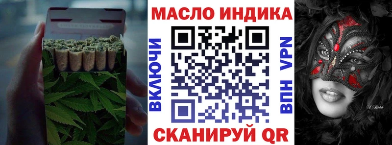 blacksprut зеркало  Новодвинск  Дистиллят ТГК жижа 