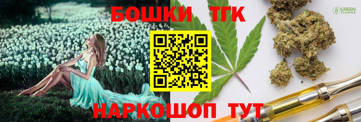 Конопля конопля Новодвинск