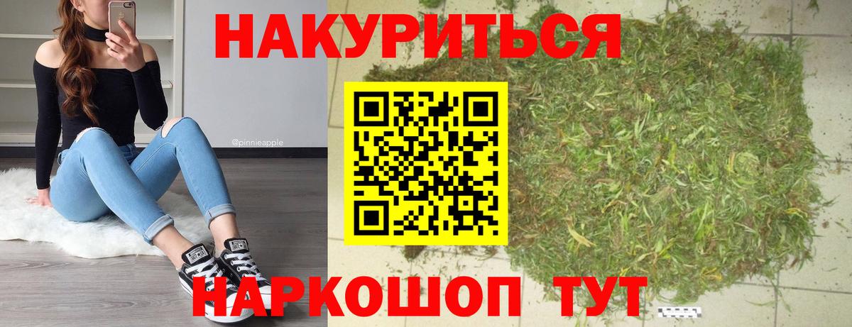 Канабис индика  МАРИХУАНА ГИДРОПОН  Шишки марихуана MAZAR  Вход с VPN  Новодвинск 